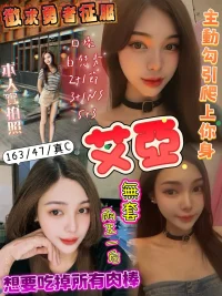 新竹定點茶-艾亞