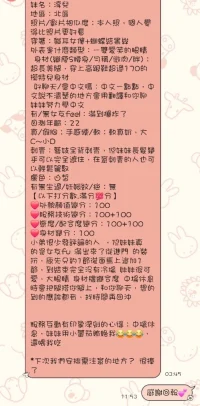 台中定點茶-淳兒：圖片 5