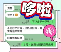 台中定點茶-哆啦：圖片 3