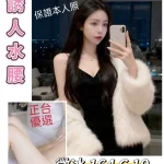 台北外送茶-微冰