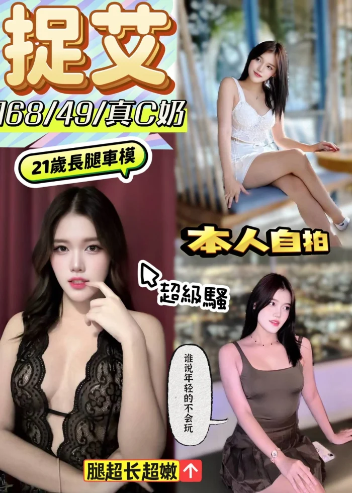 彰化定點茶-捉艾