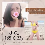 台北外送茶-小C