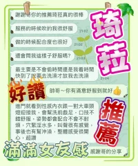 台中定點茶-琦菈：圖片 2