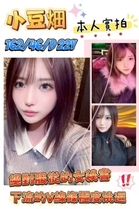 高雄定點茶-伊藤莉