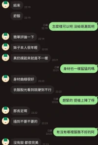 雲林定點茶-張晴雅：圖片 2