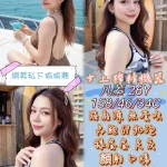 雲林定點茶-凡蓁