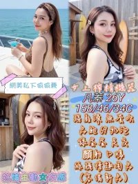 雲林定點茶-凡蓁