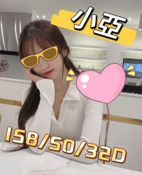 嘉義外送茶-小亞：圖片 3