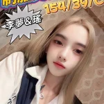 台北定點茶-李夢&瑤