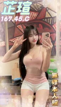 台南定點茶-芷瑄：圖片 2