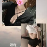 台北外送茶-潼欣