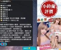 台南定點茶-小鈴蘭：圖片 7