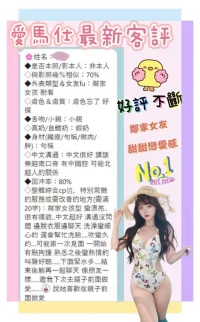 台南定點茶-愛馬仕：圖片 10