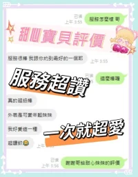 台中定點茶-甜心：圖片 5