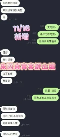 台南定點茶-朱茵：圖片 6