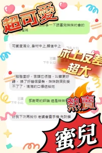 彰化定點茶-蜜兒：圖片 5