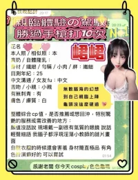 台南定點茶-峮峮：圖片 5