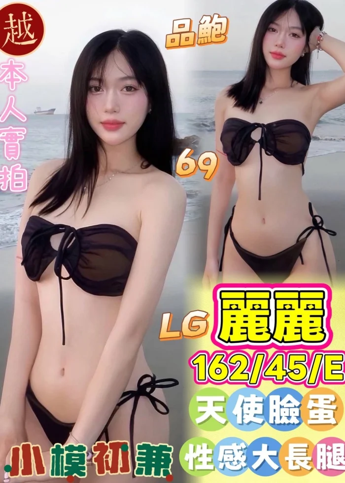 高雄定點茶-麗麗