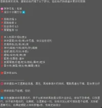 新竹定點茶-名媛：圖片 6