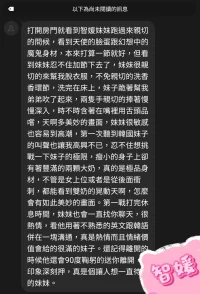 台中定點茶-智媛：圖片 5