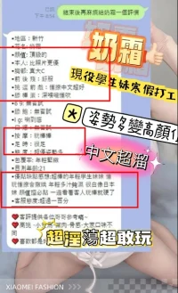 新竹定點茶-奶霜：圖片 6