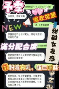 台中定點茶-予季：圖片 2