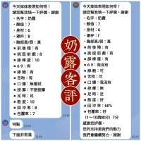 新北定點茶-奶露：圖片 2