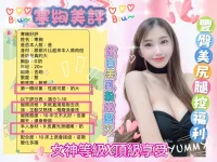 台南定點茶-寒絢：圖片 2