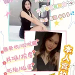 屏東定點茶-吉娜