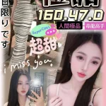 嘉義定點茶-橙諾