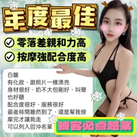 台中定點茶-白馥：圖片 10