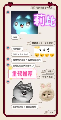 台中定點茶-莉比：圖片 11