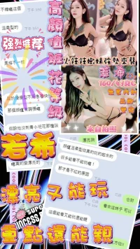 新竹定點茶-若希：圖片 16