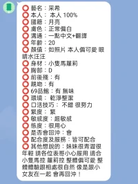 新竹定點茶-采希：圖片 4