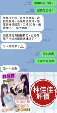 台南定點茶-林佳佳：圖片 4