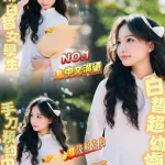 桃園定點茶-方怡