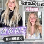 台南定點茶-維多利亞