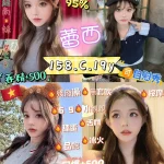 台北定點茶-蕾西