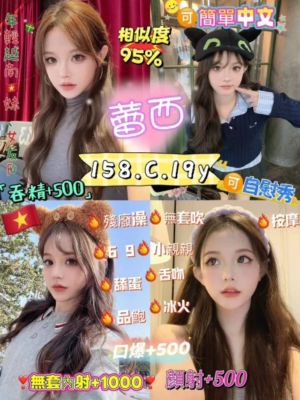 台北定點茶-蕾西