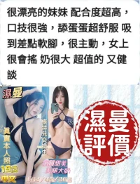 台南定點茶-濕曼：圖片 3