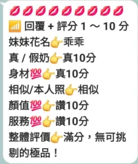 台南定點茶-乖乖：圖片 4