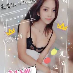 新竹定點茶-蜜桃