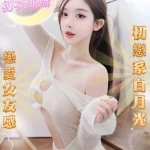 台中外送茶-露思