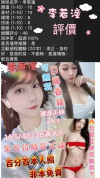 台南定點茶-李若潼：圖片 12