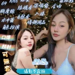 花蓮定點茶-薰衣草