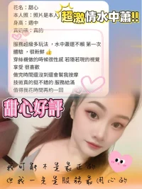 台南定點茶-甜心：圖片 2