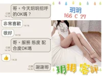 台北定點茶-玥玥：圖片 2