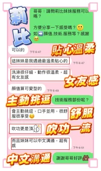 台中定點茶-莉比：圖片 2