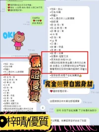 新竹定點茶-梓晴：圖片 5