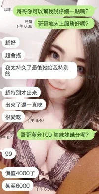 雲林定點茶-莎莎：圖片 5